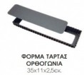 /album/%ce%ba%ce%bf%cf%85%ce%b6%ce%af%ce%bd%ce%b11/a239-tarta-jpg/